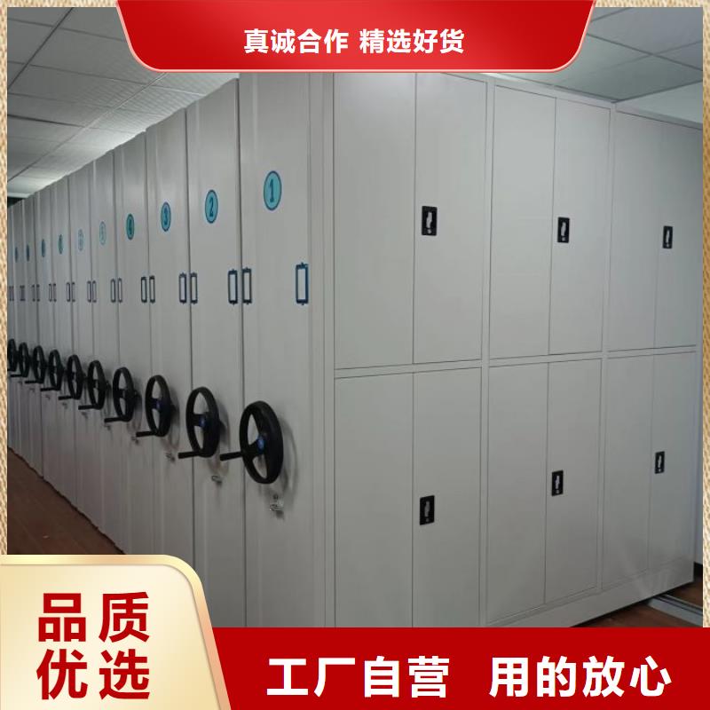 工作原理【桦平】文昌市密集移动档案柜