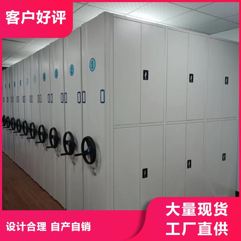 现货供应放档案的柜子_厂家