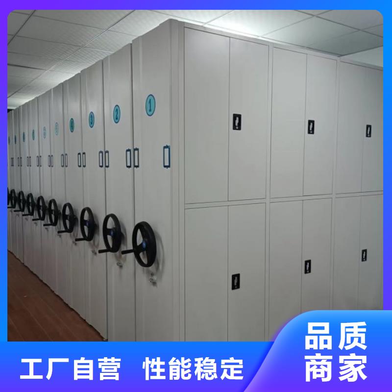 价行情【桦平】移动资料柜