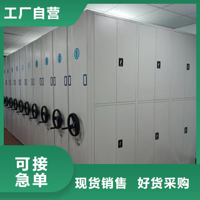 哪个厂家好【桦平】档案密集移动架