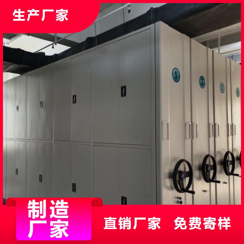 真诚服务【桦平】档案密集架
