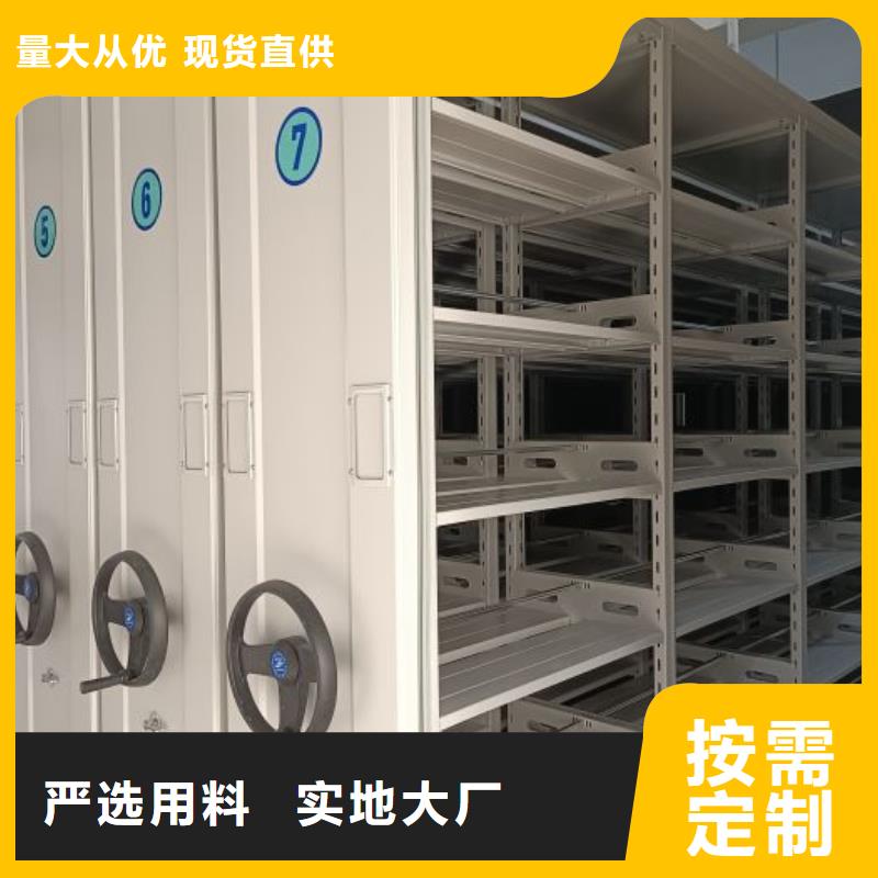 各类产品的不同点【桦平】档案存放密集柜
