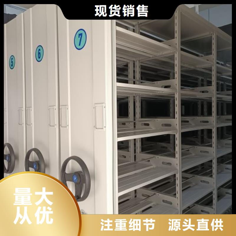 立足实际【桦平】档案室用移动密集柜