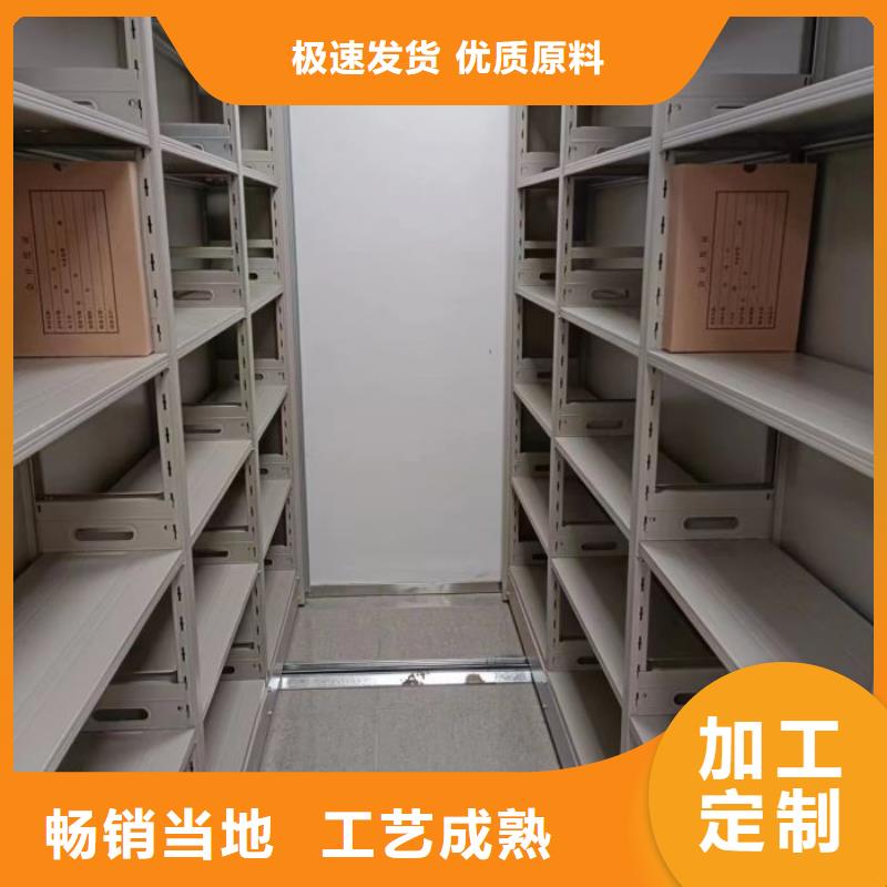 公司有哪些【隆顺】密集档案架