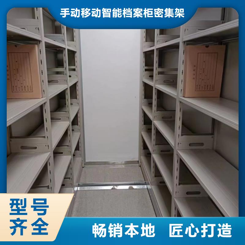 操作步骤【桦平】档案保管移动密集柜