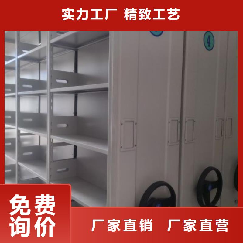 尺寸规格【桦平】移动资料档案柜