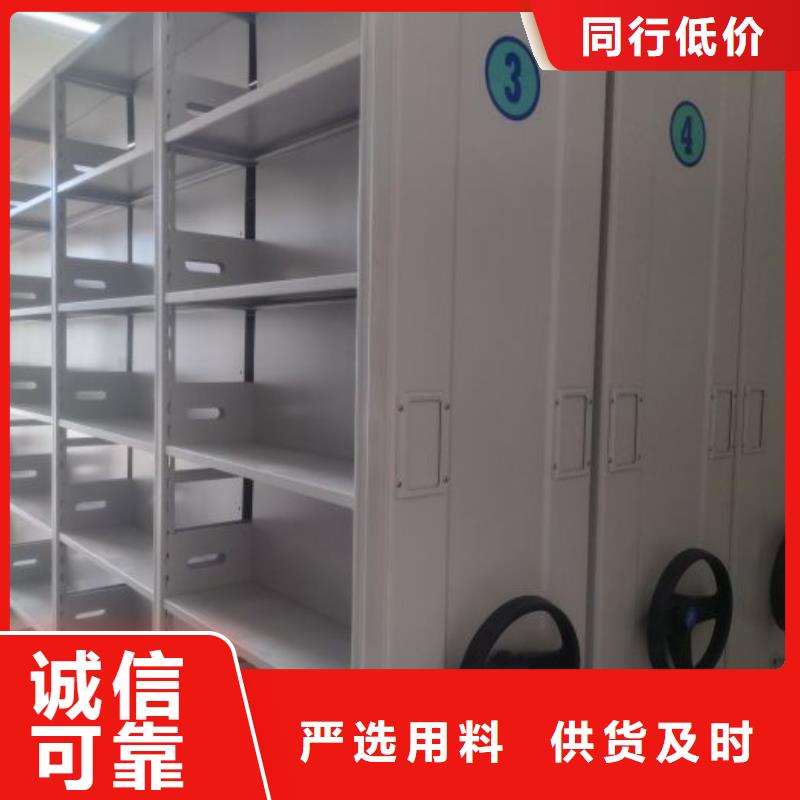 档案柜档案数字化密集柜随到随提
