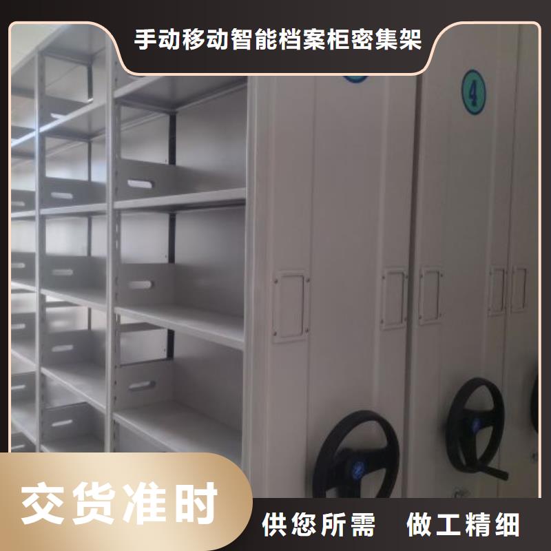 产品的常见用处【桦平】电动密集柜