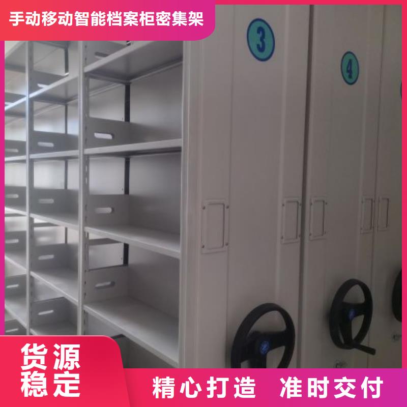 欢迎惠订【桦平】密集架档案柜手摇式