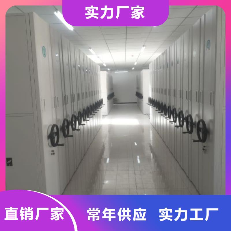 产品的辨别方法【桦平】密集手摇移动书柜