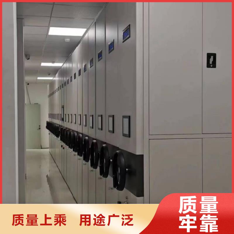 档案柜【智能控制档案柜】厂家直销