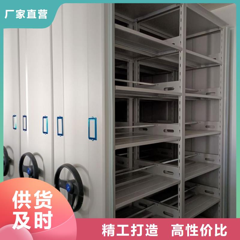 行业的发展现状及方案【桦平】档案室文件密集架