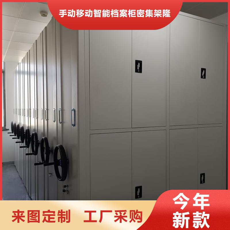 哪个厂家好【桦平】档案密集移动架