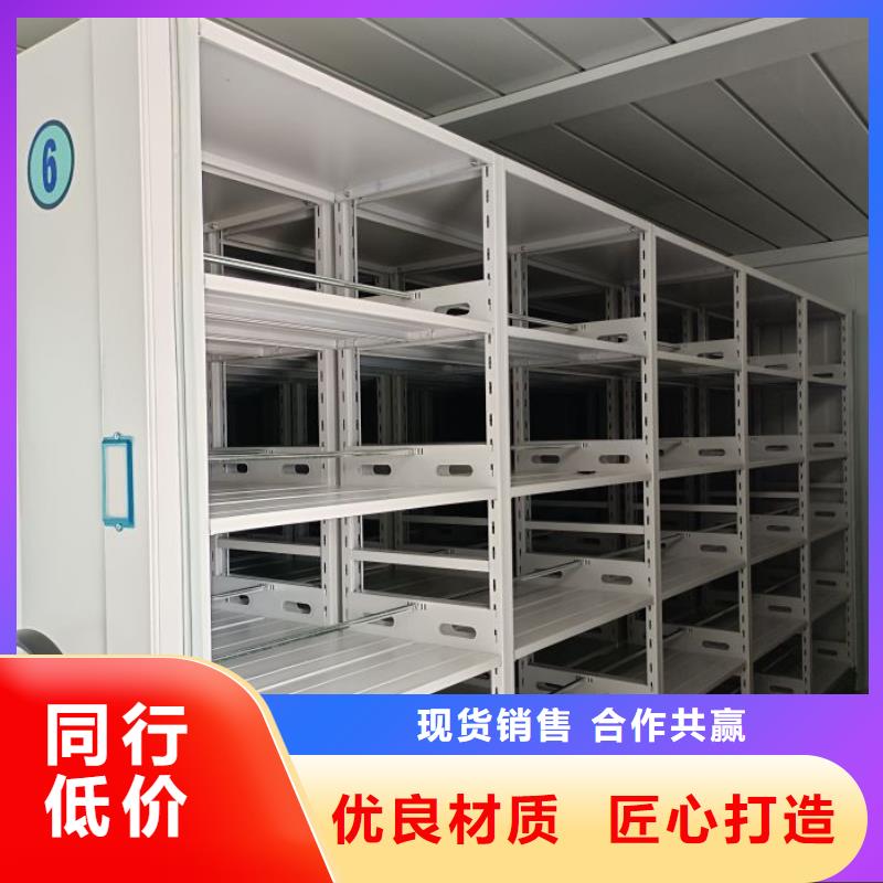 制造商创造服务【桦平】电动移动密集柜