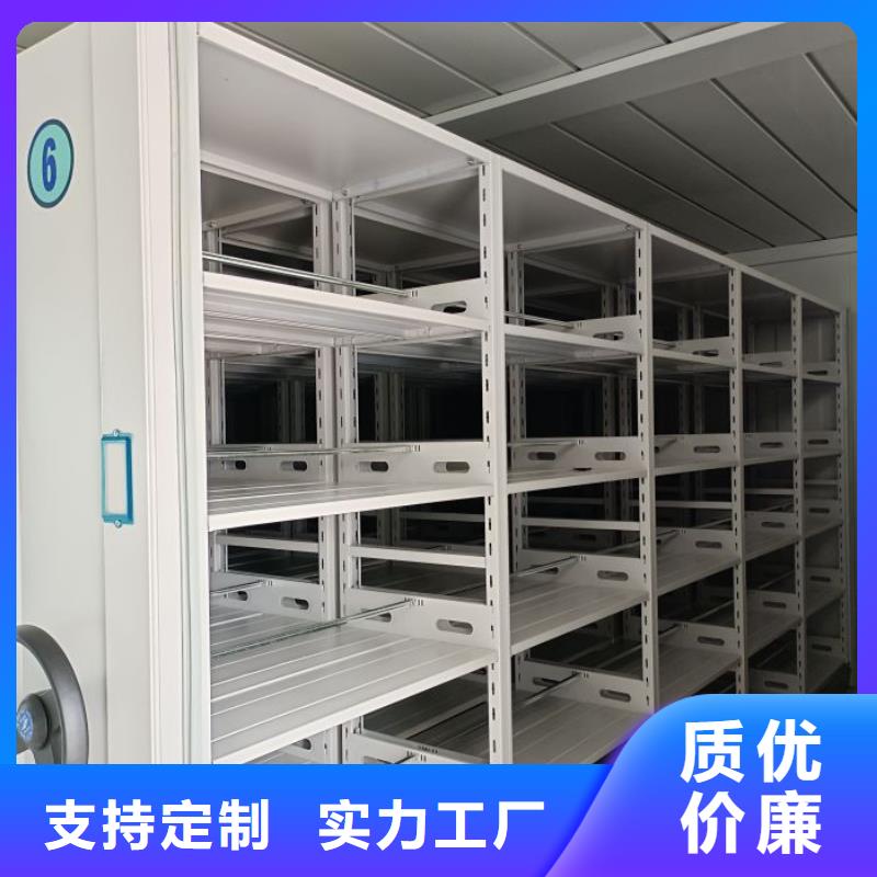 档案柜密集图书柜精品优选