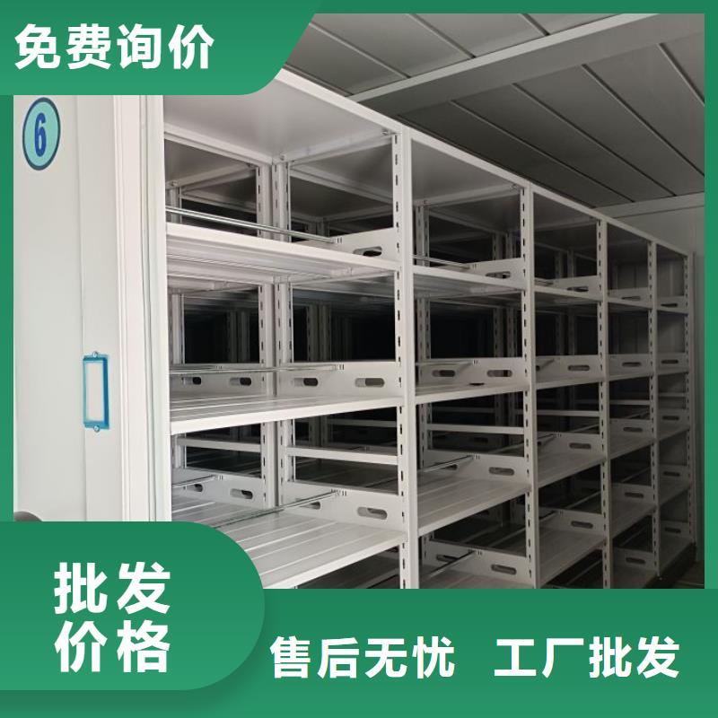 创造务实【桦平】手摇动密集架