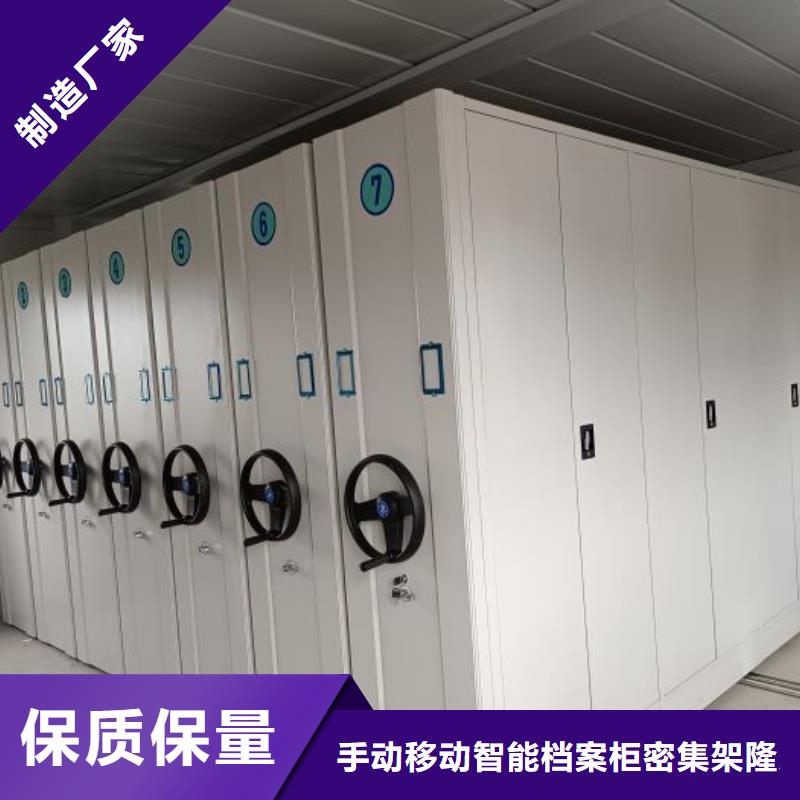 服务放心【隆顺】临高县机械式密集柜