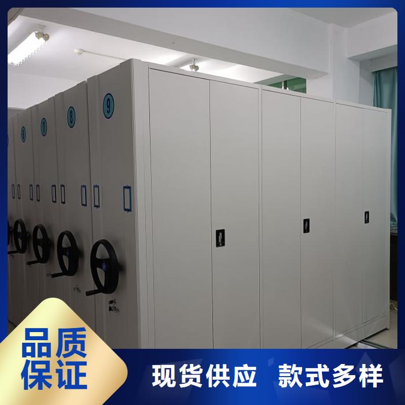 价行情【桦平】移动资料柜