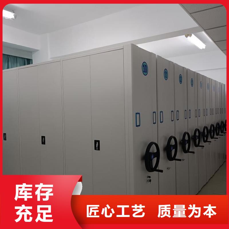 工作原理【桦平】文昌市密集移动档案柜