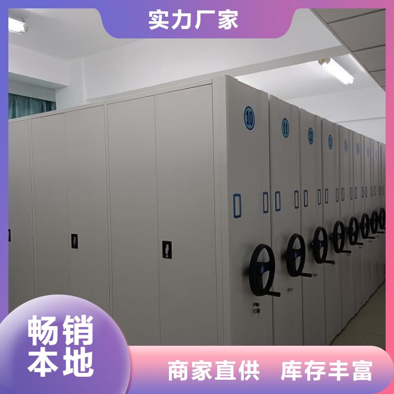 上门维修【桦平】档案柜密集