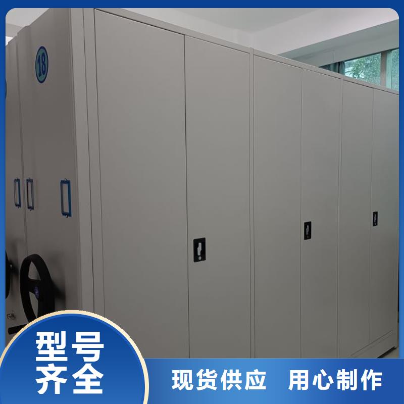 档案柜【智能控制档案柜】厂家直销