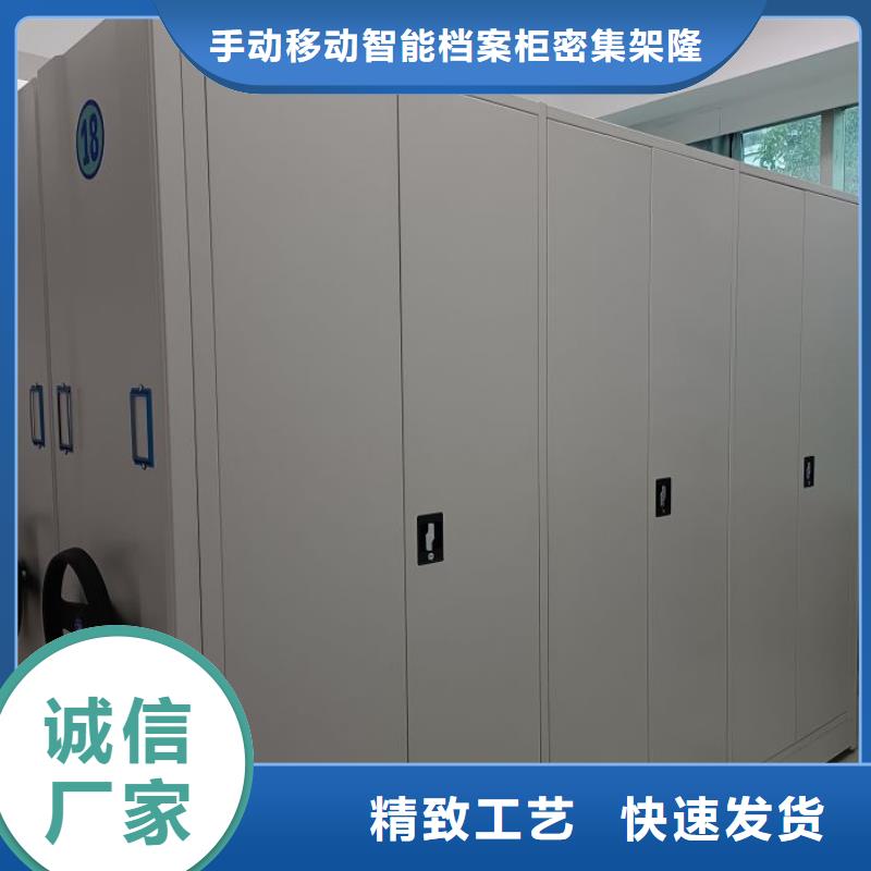 厂家站在角度提出的推广方案【桦平】手摇式档案密集架
