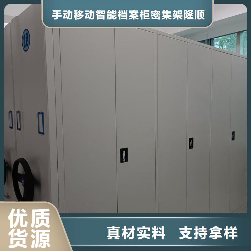 现状和发展趋势预测【桦平】档案管理密集柜