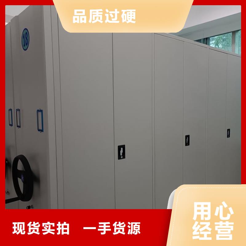 现状和发展趋势预测【桦平】档案管理密集柜