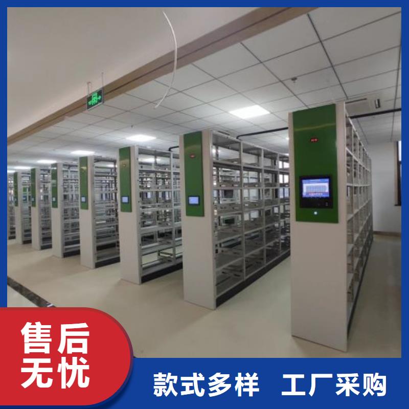 档案柜密集图书柜精品优选