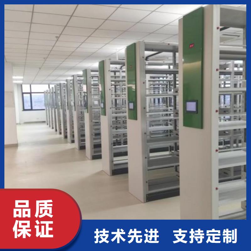 招标采购【桦平】图书馆智能密集书架