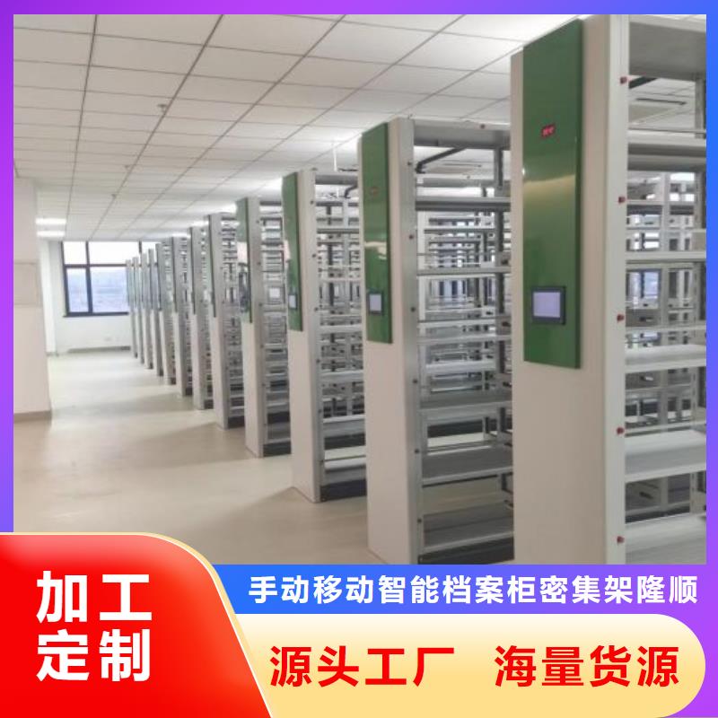 行业的发展现状及方案【桦平】档案室智能密集柜