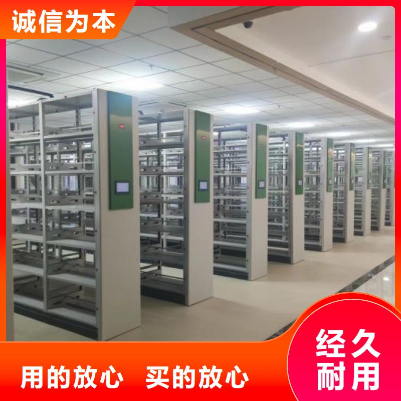 各类产品的不同点【桦平】档案资料室密集柜