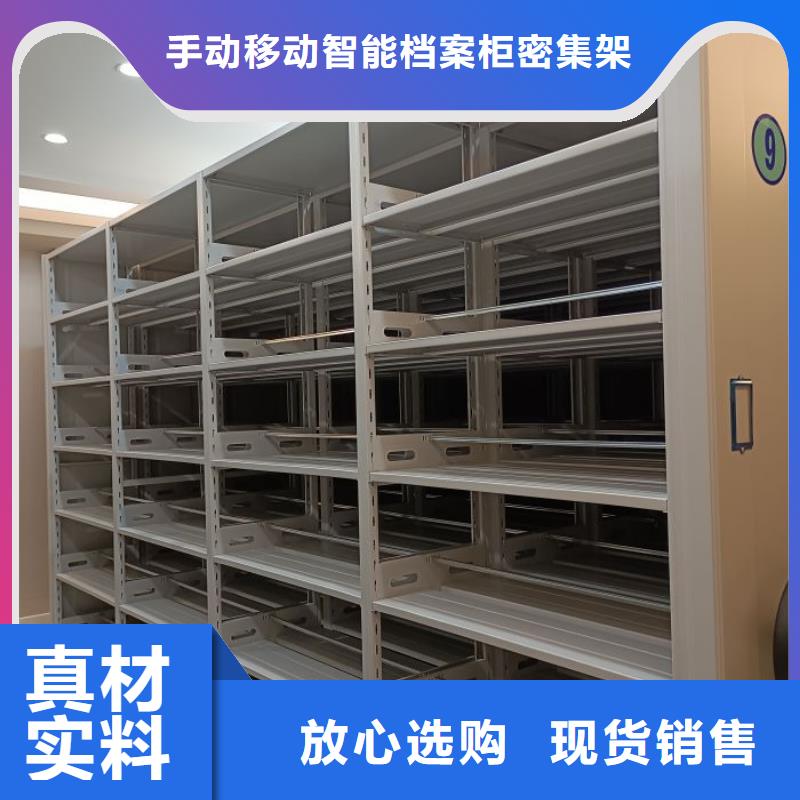 工作原理【桦平】文昌市密集移动档案柜