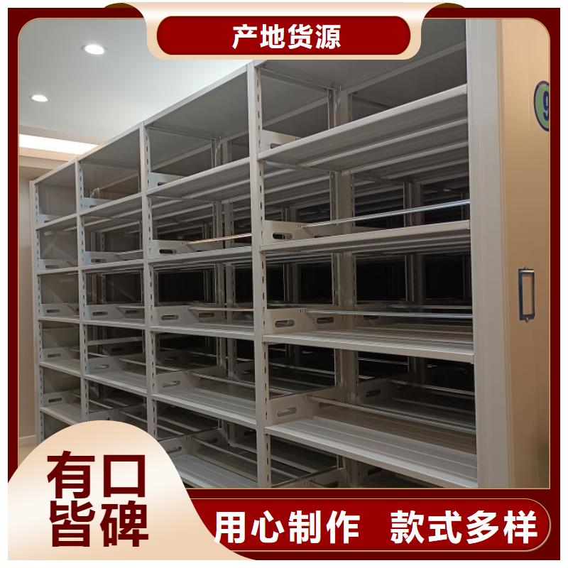 厂家站在角度提出的推广方案【桦平】手摇式档案密集架