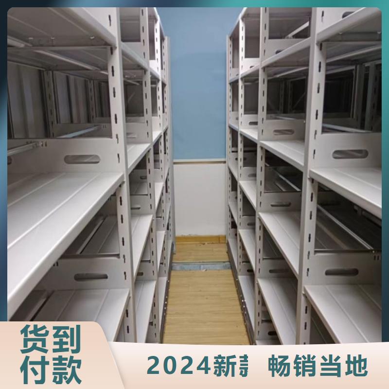 真诚服务【桦平】档案密集架