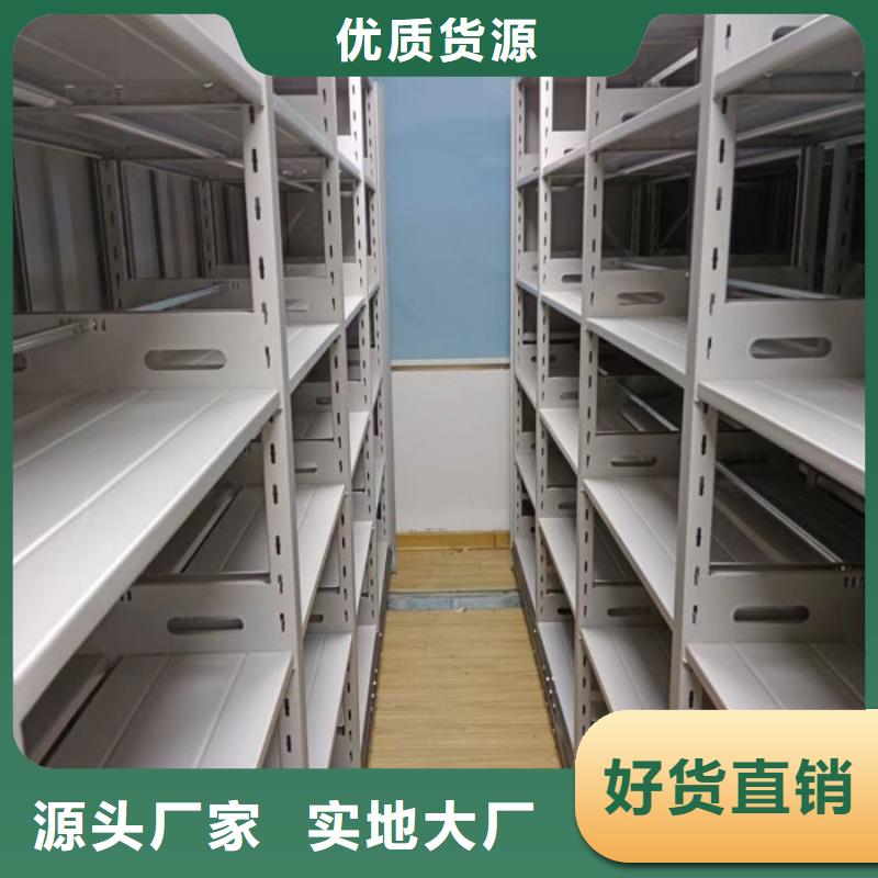 制造商创造服务【桦平】电动移动密集柜