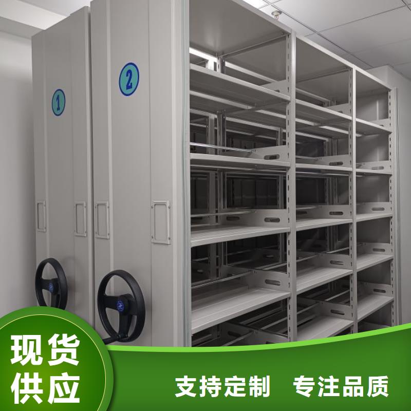 立足实际【桦平】档案室用移动密集柜