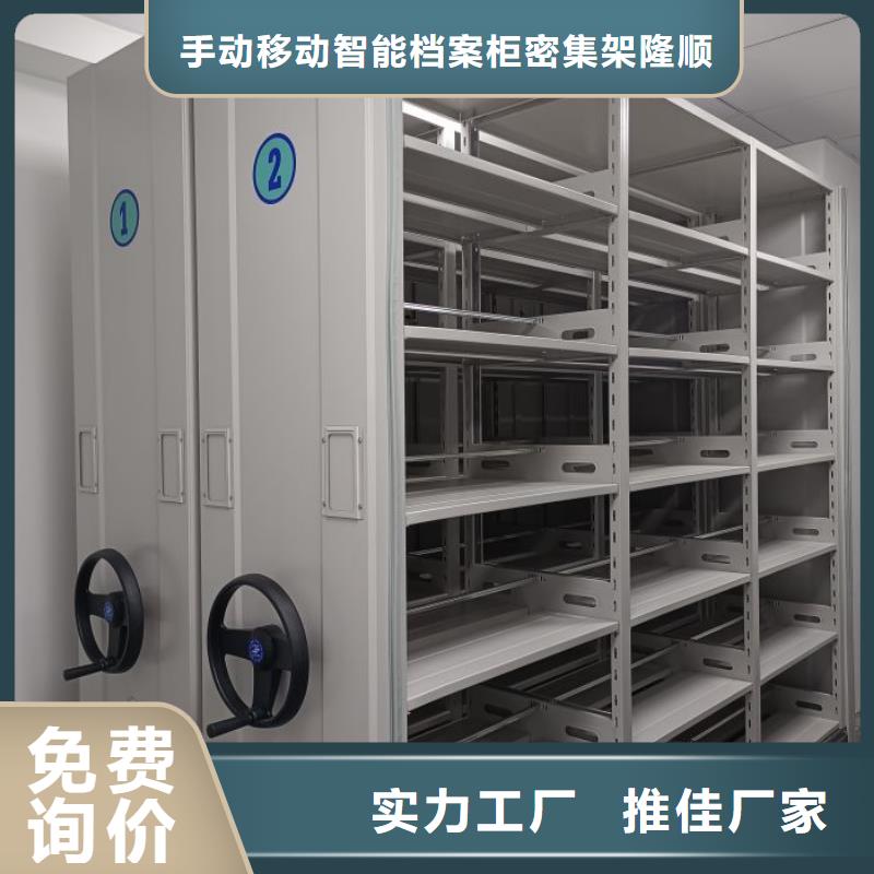 行业的发展现状及方案【桦平】档案室智能密集柜
