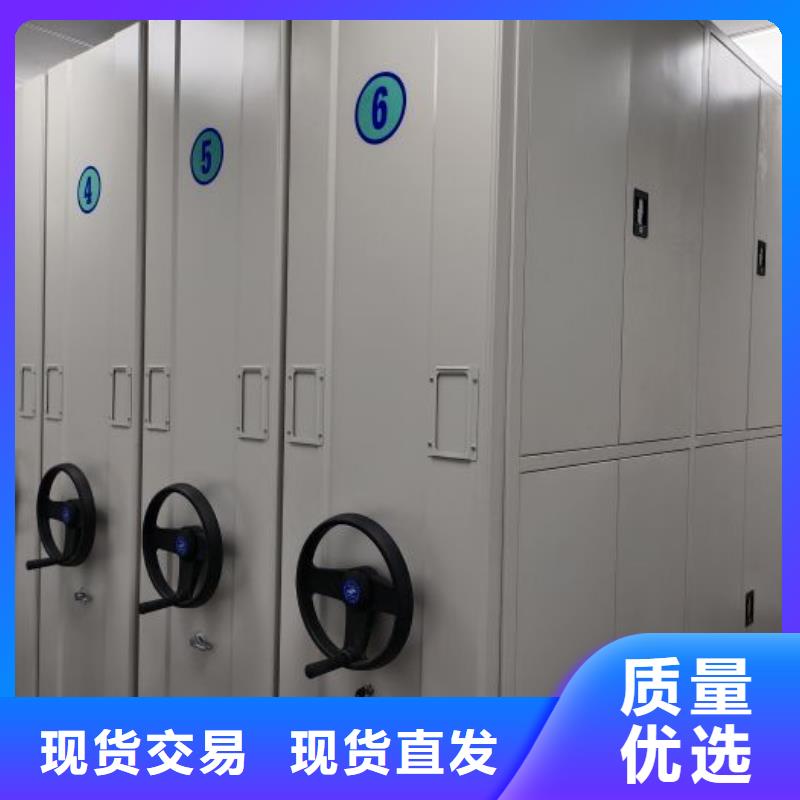 免费咨询【桦平】密集档案架