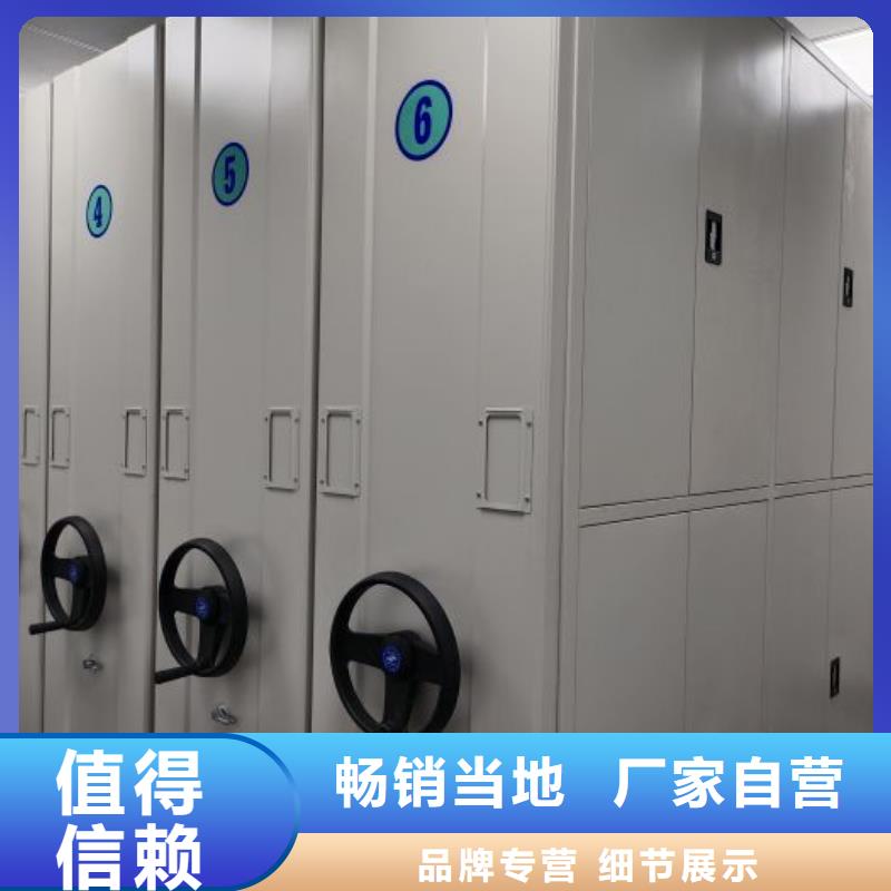 工作原理【桦平】文昌市密集移动档案柜