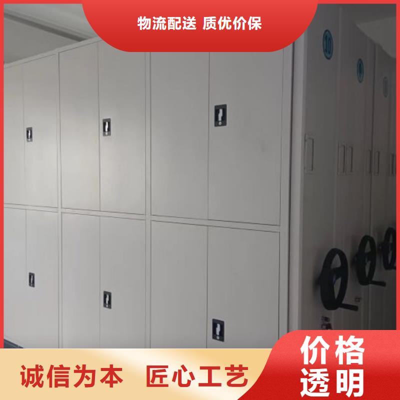 创造务实【桦平】手摇动密集架