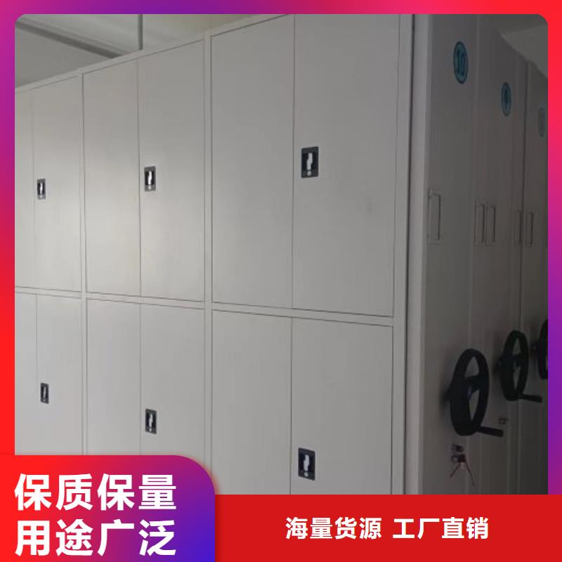 【档案柜】智能式表库密集柜买的是放心