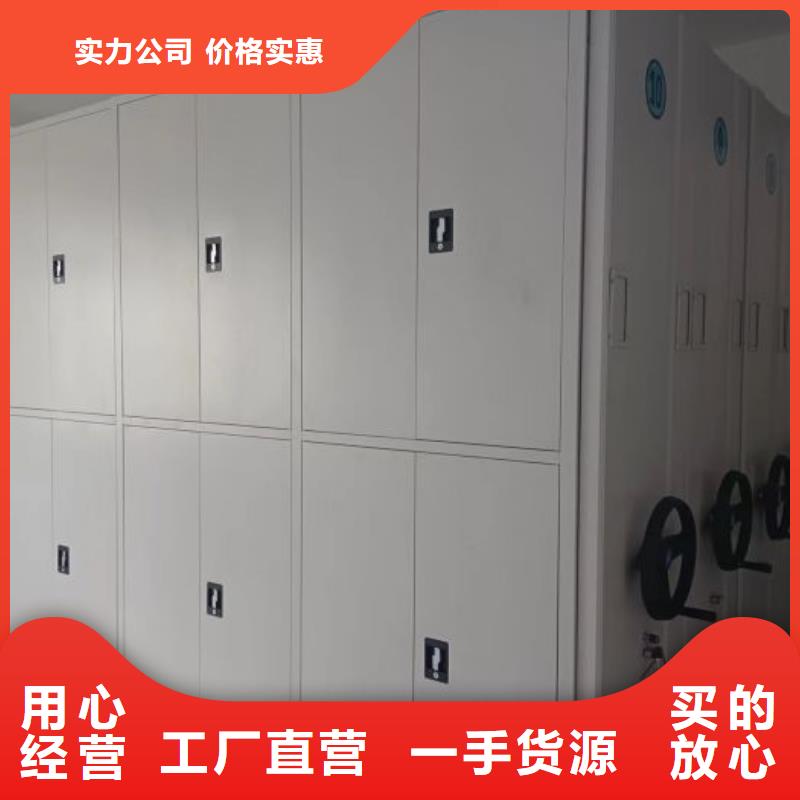 十年质保【桦平】陵水县半封闭手摇密集架