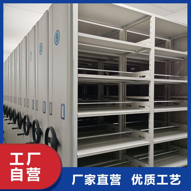 现状和发展趋势预测【桦平】档案管理密集柜