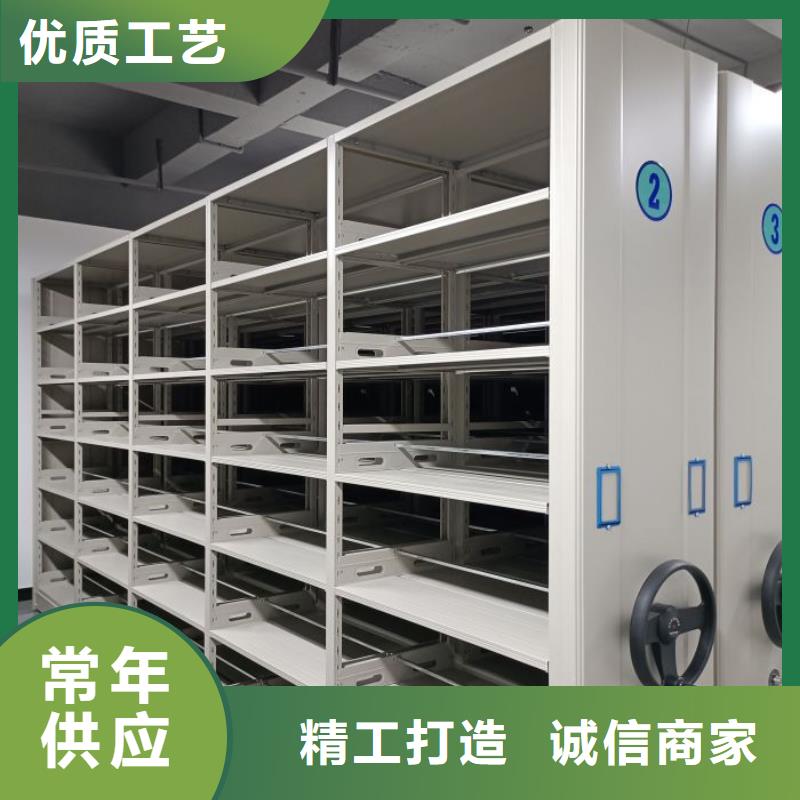 生产厂家怎么选择【桦平】档案管理密集架