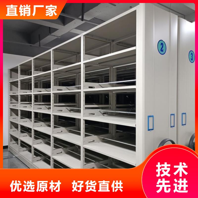 尺寸规格【桦平】移动资料档案柜