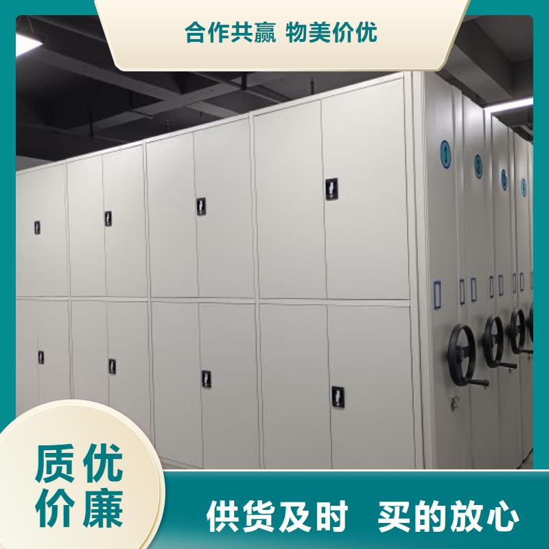 档案柜档案数字化密集柜随到随提