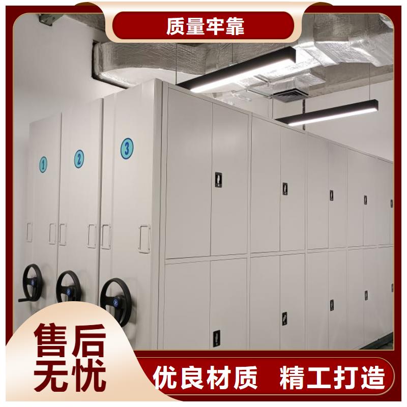 全心全意【桦平】移动密集铁柜