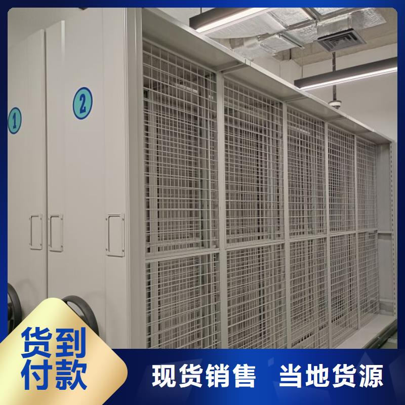 哪个厂家好【桦平】档案密集移动架