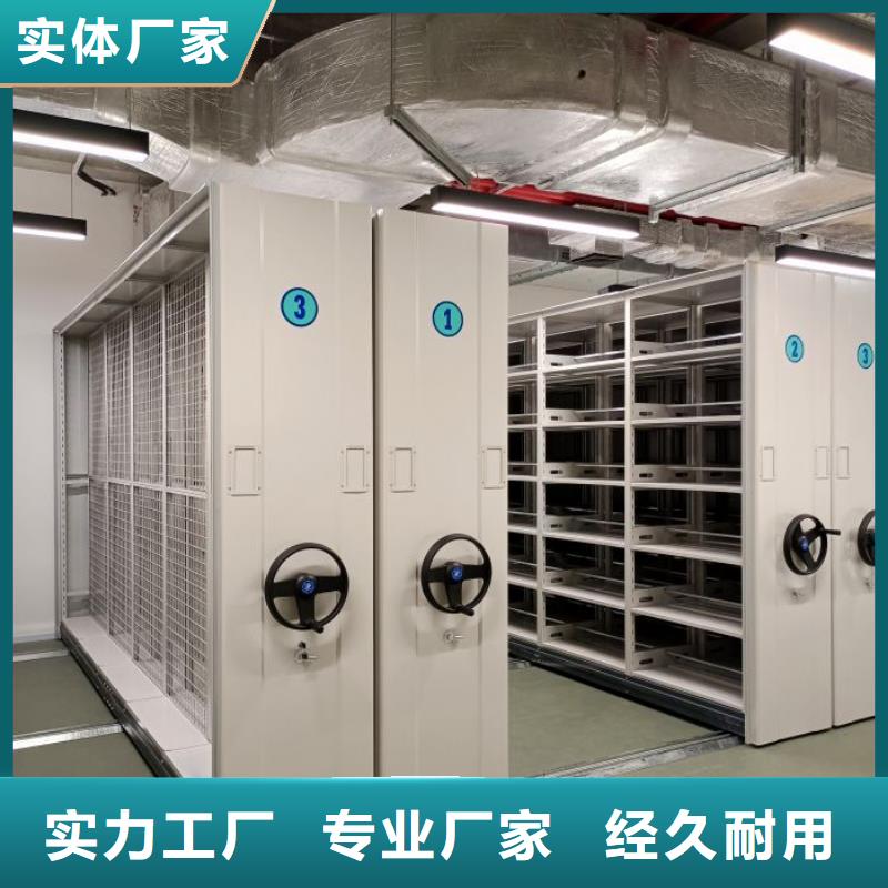 全心全意【桦平】移动密集铁柜